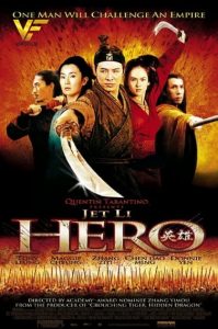 فیلم چینی قهرمان Hero 2002 دوبله فارسی