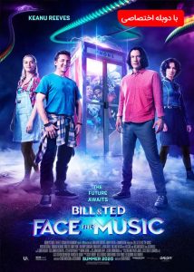 فیلم Bill and Ted Face the Music 2020_66edf4b25d148.jpeg
